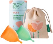 Менструальные чаши GLOW CARE Soft с мешочком для хранения (18мл и 25 мл)