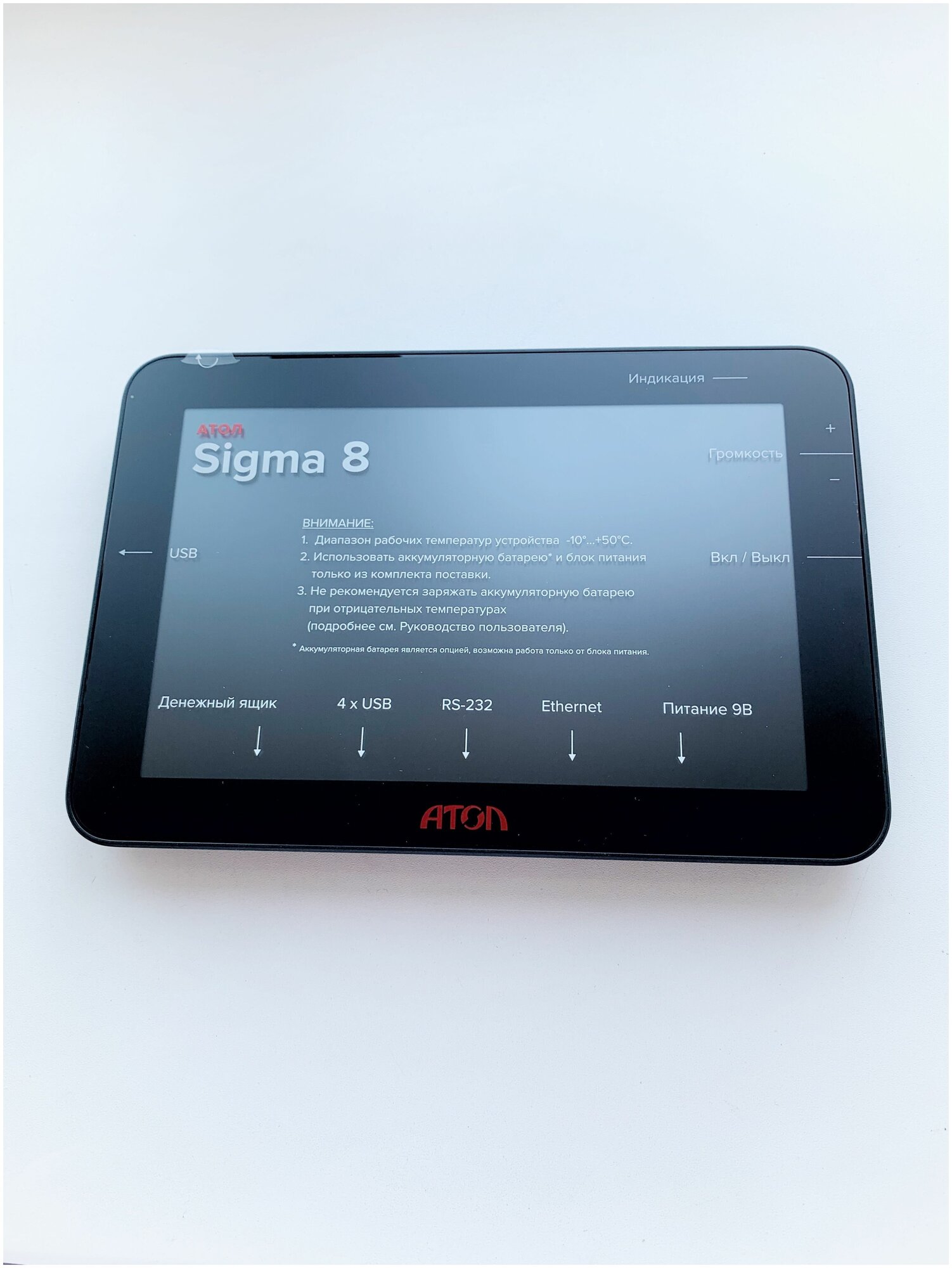 Дисплей с тач-скрином в сборе 8" Атол Sigma 8Ф