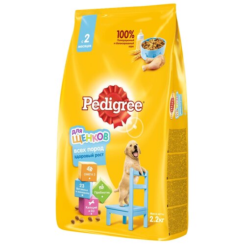 Pedigree корм для щенков всех пород, курица 2.2 кг