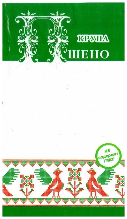 Пшено шлифованное в/с 800г Ярославский Бакалейщик - фотография № 2