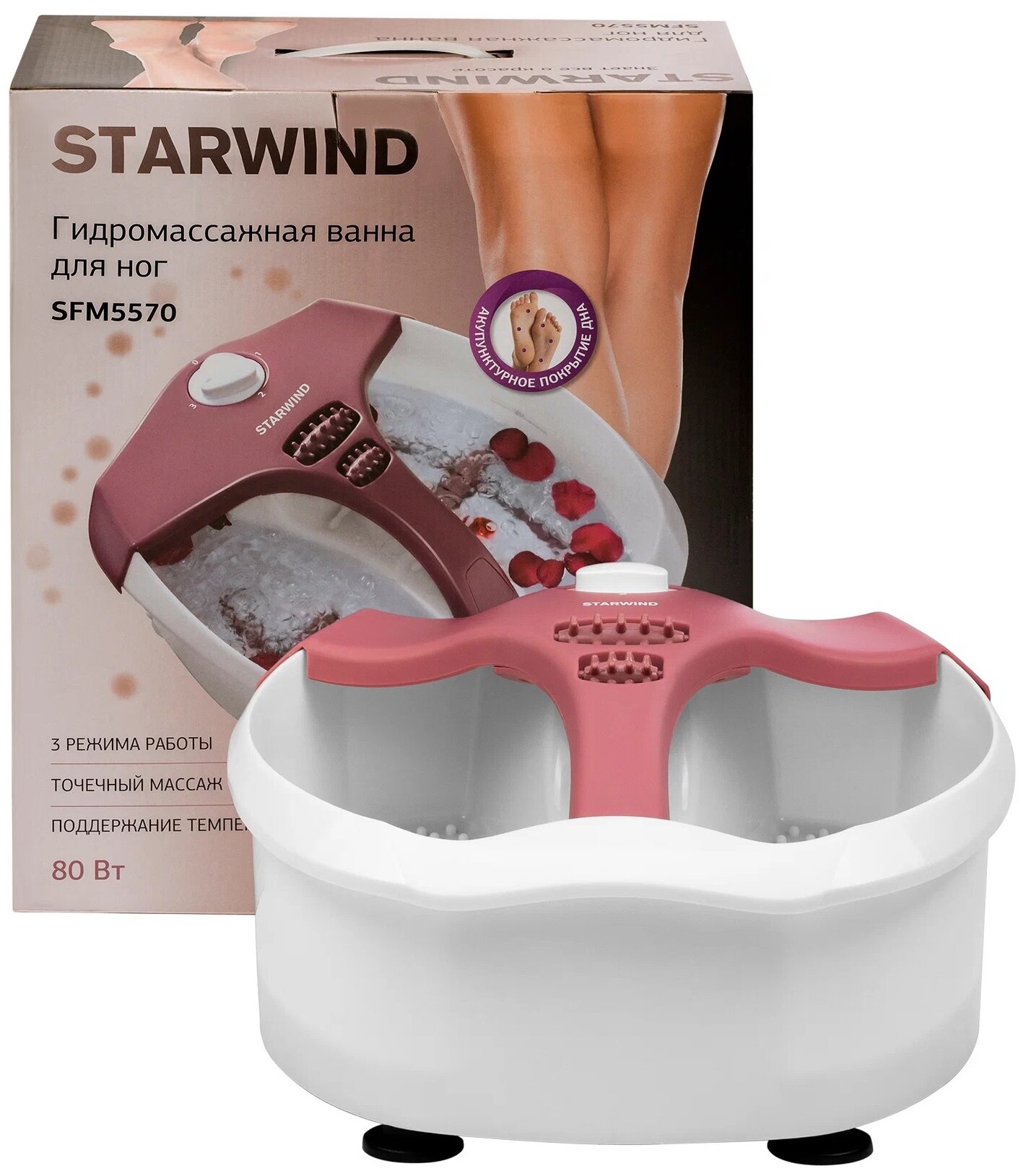 Массажная ванночка для ног Starwind SFM5570 белый/розовый