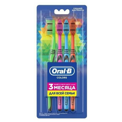 Oral-B (Орал-Би) Зубная щетка Colors средняя жесткость 4 шт. щетка зубная средняя жесткость pro expert extra clean eco edition 40 oral b орал би