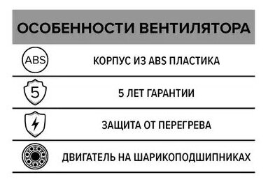 Канальный вентилятор ERA PROFIT 150 BB белый, с двигателем на шарикоподшипниках - фотография № 7