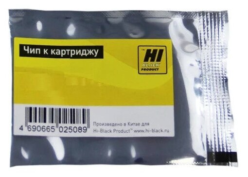 Чип Hi-Black к картриджу HP LJ P4014/4015 (CC364A), Bk, 10K