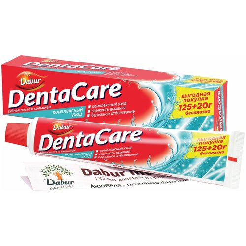 Зубная паста Dabur DentaCare с кальцием Комплексный уход, 125+20г уход за полостью рта dabur dentacare зубная паста с кальцием dentacare отбеливающая