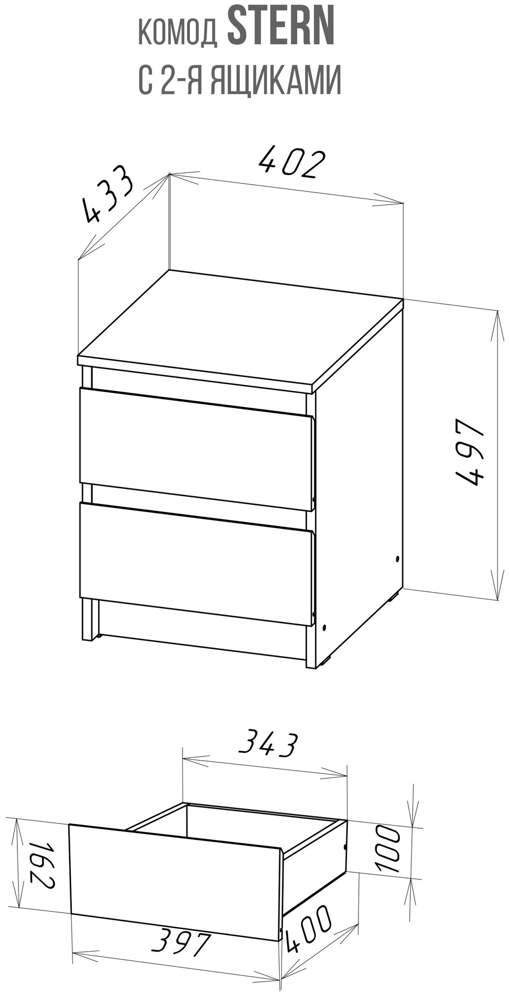 Комод нк-мебель STERNТ-1(16 мм) 2-я Белый 72674923 - фотография № 5