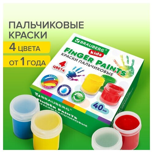 Краски Unitype пальчиковые для малышей от 1 года - (4 шт)