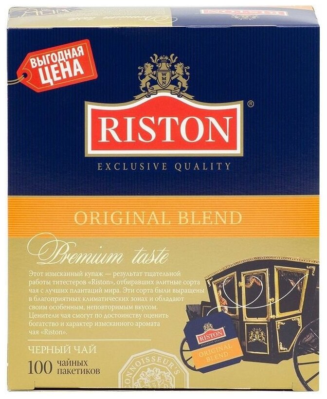 Чай черный Riston Original Blend в пакетиках, 100 шт. - фотография № 5
