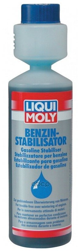 Liquimoly Benzin-Stabilisator 0.25l_стабилизатор Бензина ! Liqui moly арт. 5107