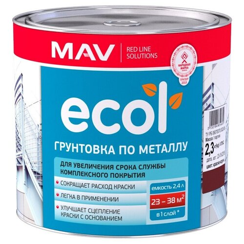 Грунтовка ECOL по металлу (ГФ-021), красно-коричневая 2.4л (2.3 кг)