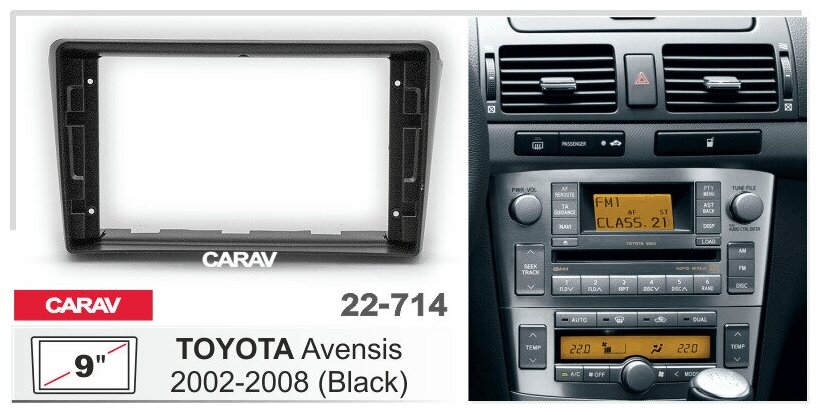 Переходная рамка 9" Android для а/м TOYOTA Avensis 2002-2008 черный CARAV 22-714