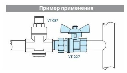 Кран шаровый VALTEC Base VT.227.N муфтовый (ВР/НР), латунь, с накидной гайкой Ду 20 (3/4") - фотография № 11