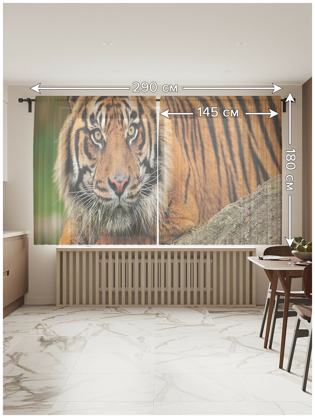 Тюль для кухни и спальни JoyArty "Тигр на скалах", 2 полотна со шторной лентой шириной по 145 см, высота 180 см. - фотография № 2