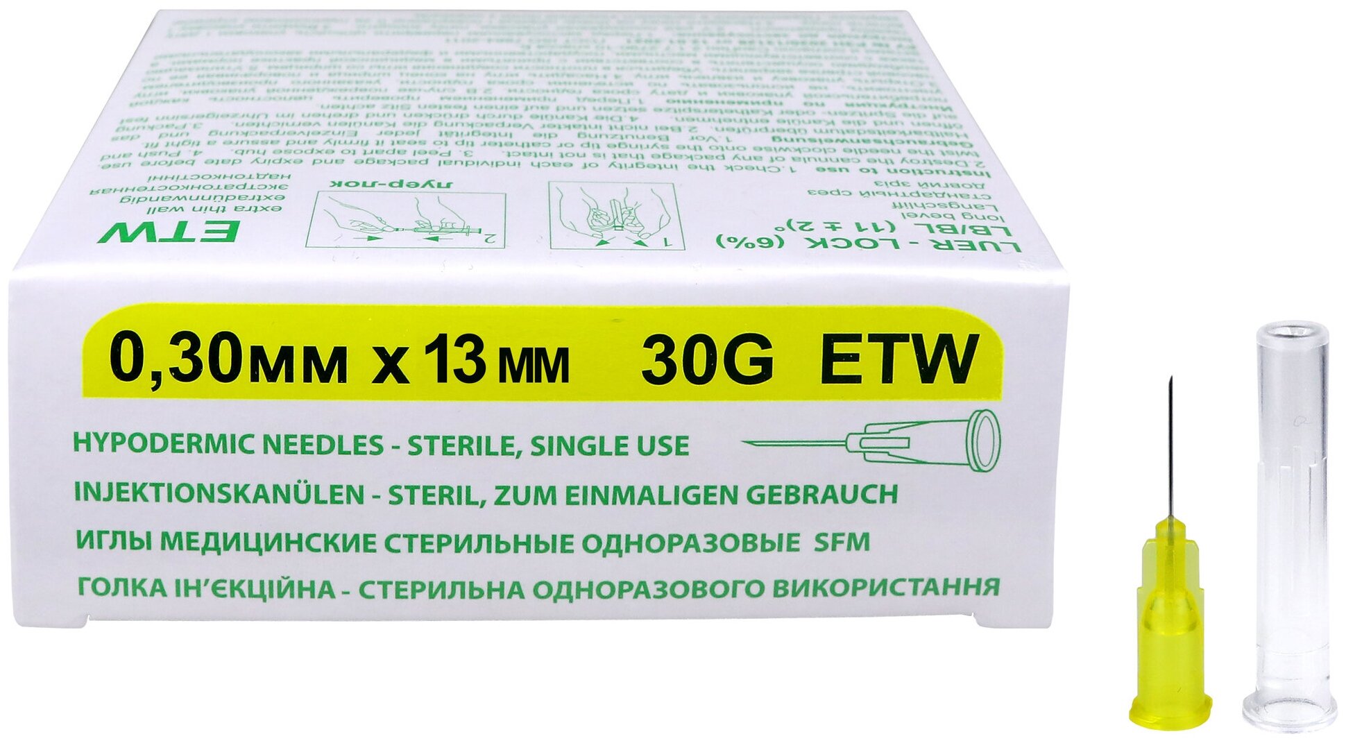 Иглы медицинские стерильные для мезотерапии SFM 0,30мм х 13 мм 30G 50 штук