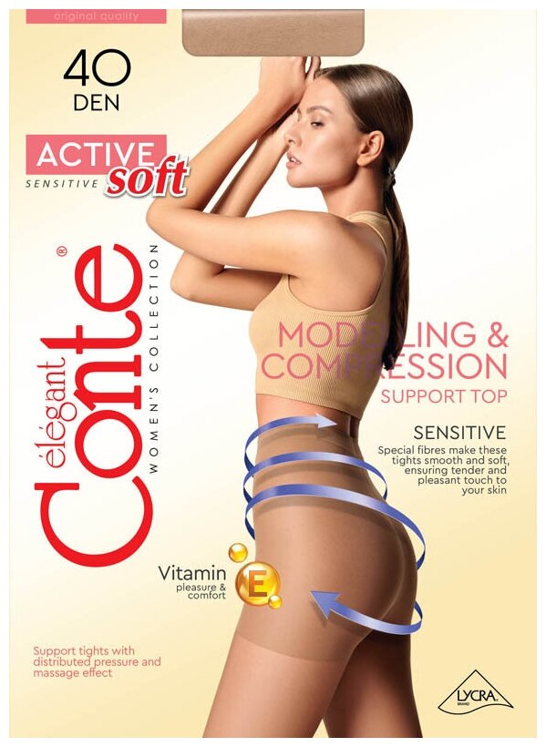 Колготки Conte Active Soft