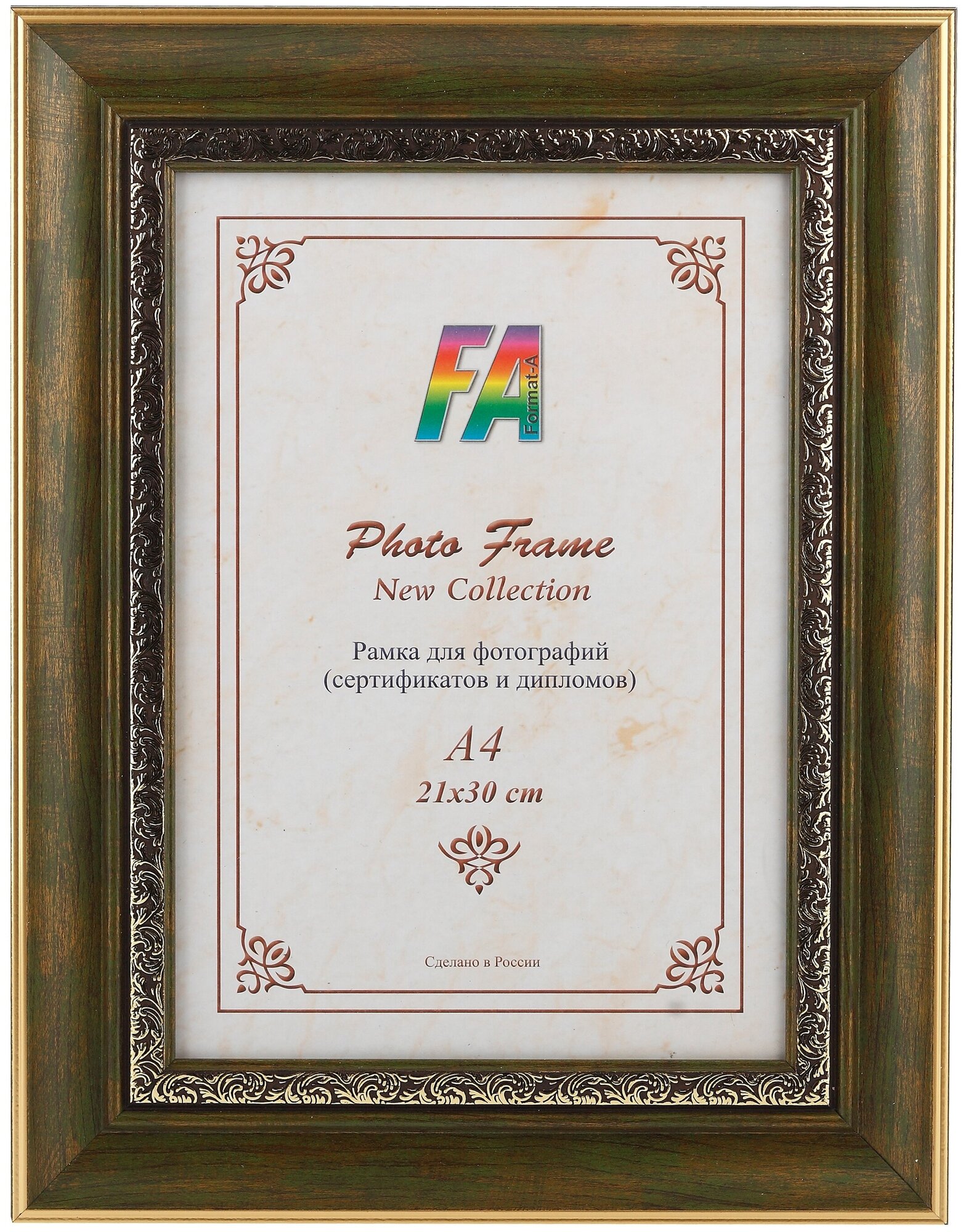 фото FA пластик "Монарх " королевский зеленый 21х30 (8/112)