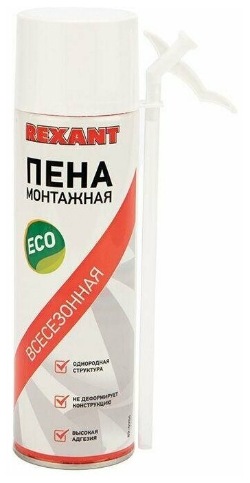 Rexant Пена монтажная всесезонная с трубочкой 40л eco Rexant 89-0906 - фотография № 6
