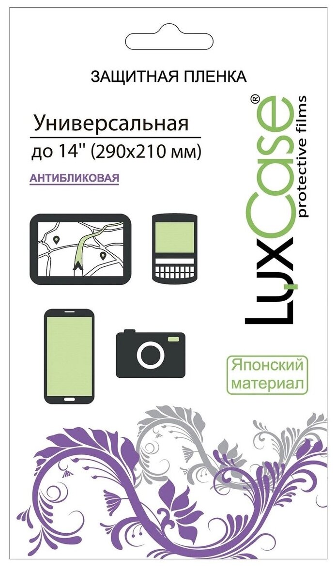 Защитная пленка Универсальная для устройсв с диагональю до 14.0" / 290 x 210 мм / Матовая