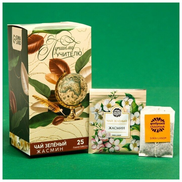 Чай зелёный «Лучшему учителю», вкус: жасмин, 25 пакетиков х 1,8 г. - фотография № 6