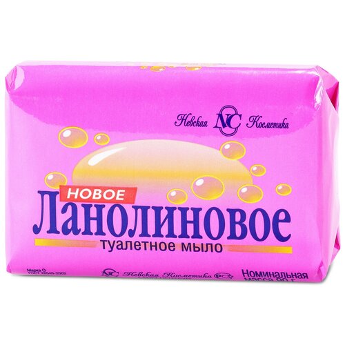 Невская косметика Туалетное мыло Ланолиновое, 90 г, 6 шт