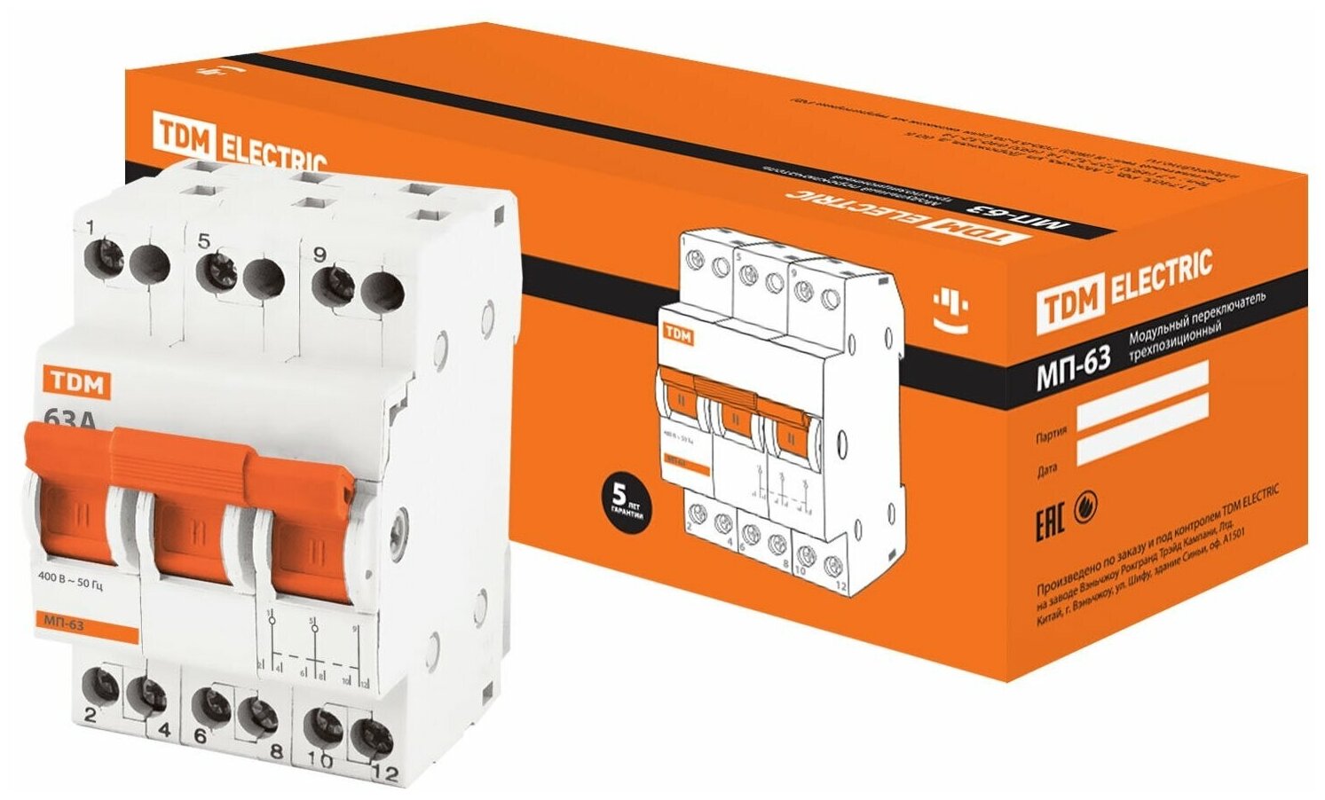 Модульный переключатель TDM трехпозиционный МП-63 3P 63А - фотография № 1