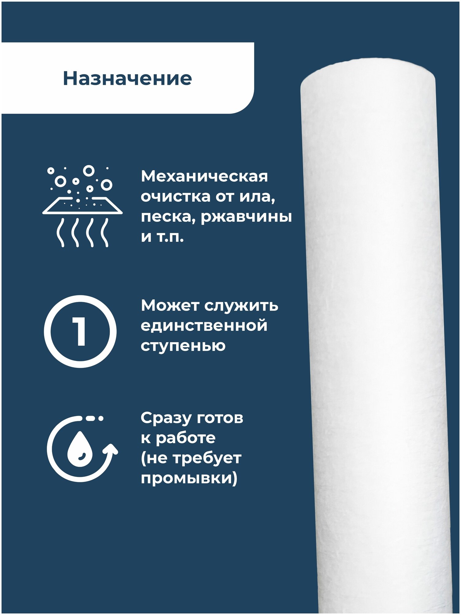 Картридж для фильтра из полипропилена PP-20BB 50 мкм для механической очистки холодной и горячей воды, комплект из 3 штук - фотография № 3