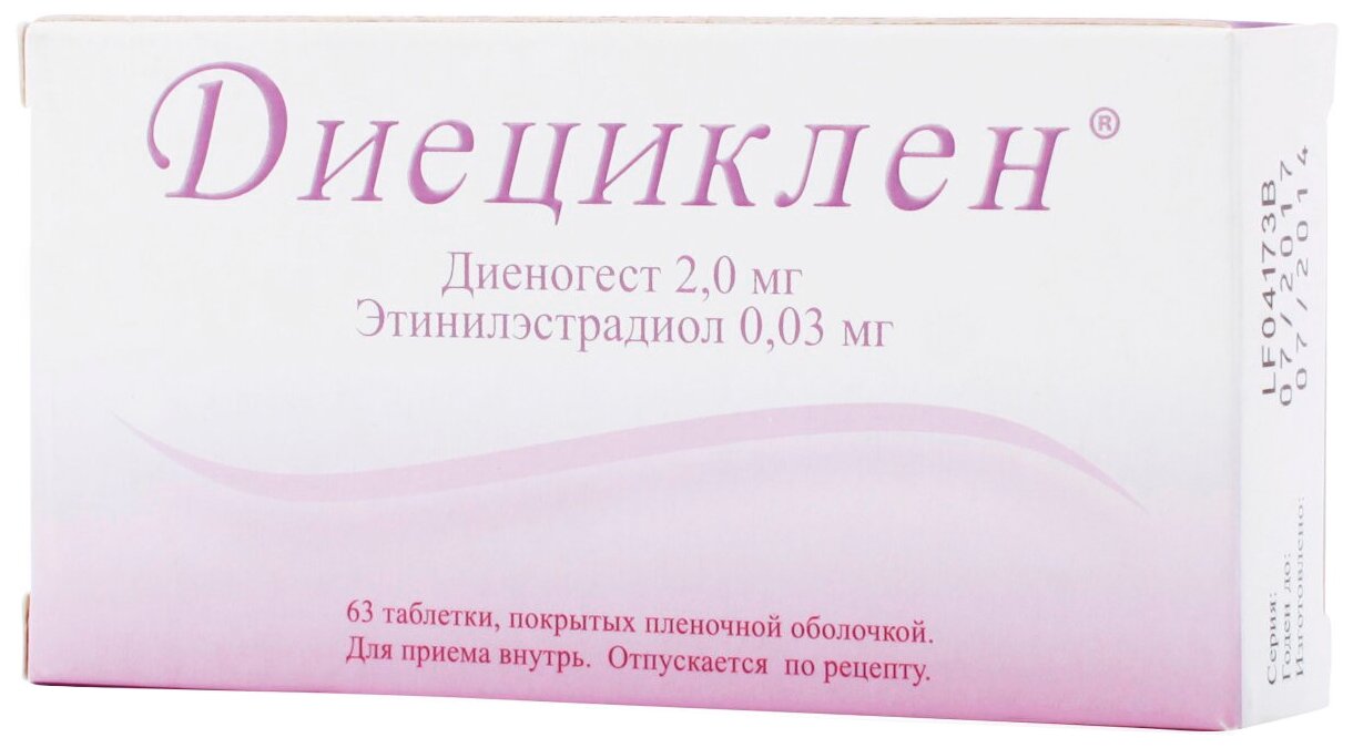 Диециклен таб. п/о плен., 2 мг+0.03 мг, 63 шт.