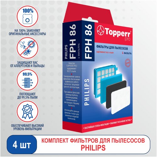 фильтр для пылесоса philips topperr 1172 fph 931 Topperr Набор фильтров FPH 86, белый, 4 шт.