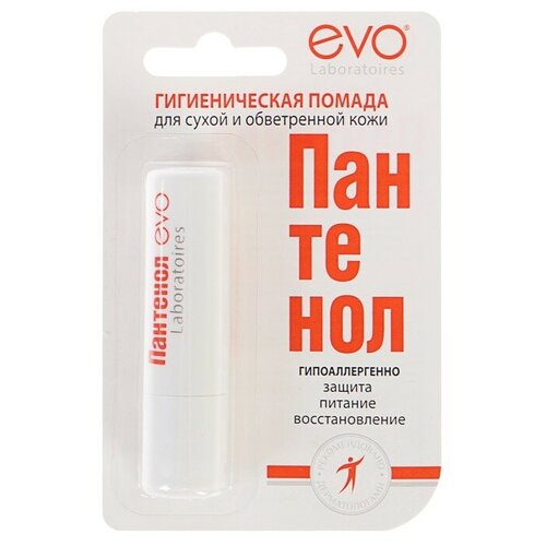 EVO laboratoires Гигиеническая помада Гиалурон, бежевый
