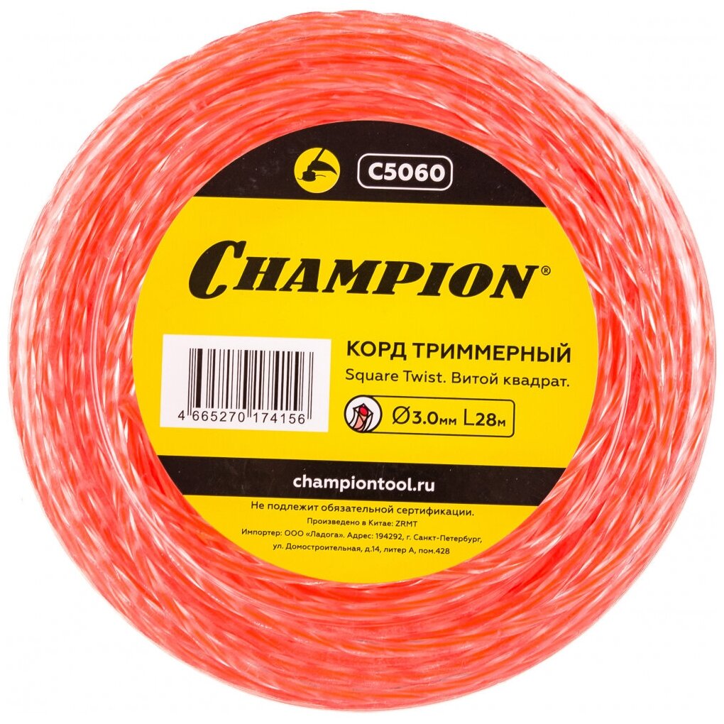 Леска для триммера Champion Square Twist DUO 3.0мм *28м (витой квадрат) C5060