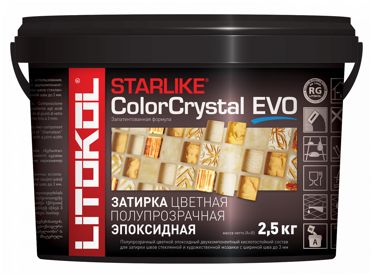 Затирка для плитки полупрозрачная двухкомпонентная Litokol Starlike Color Crystal EVO (2,5кг) Oslo S.810 Verde Capri