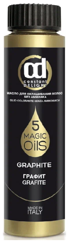 Constant Delight масло 5 Magic oils, графит, 50 мл