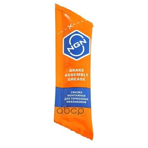 Brake Assembly Grease Смазка монтажная для тормозных механизмов 5 гр NGN арт. V0077