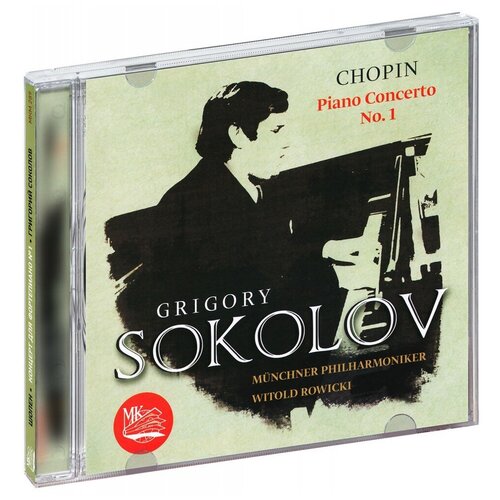 gould glenn beethoven piano concerto no 3 in c minor Grigory Sokolov. Chopin. Piano Concerto No. 1 (CD)