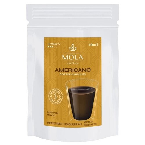 Кофе в капсулах Mola Americano (DG), 10кап/уп, 1 шт