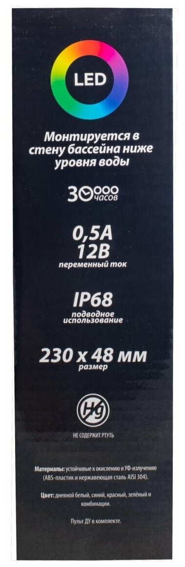 Светильник подводный светодиодный Старт 6LED IP68 - фото №2