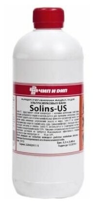 Концентрат для ультразвуковых ванн SOLINS-US 05л