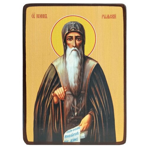 Икона Иоанн Рыльский, размер 14 х 19 см икона иоанн воин размер 14 х 19 см