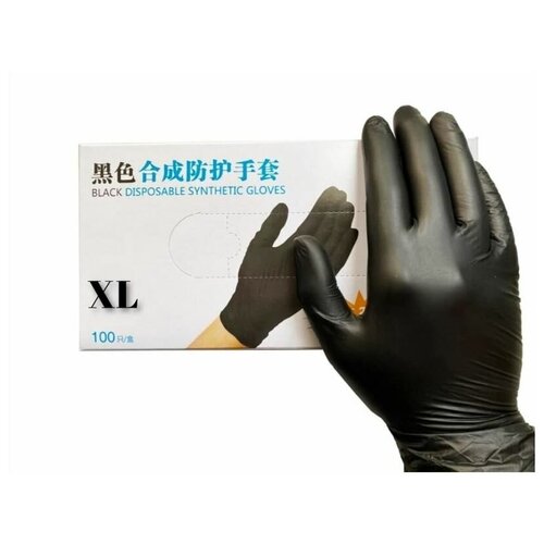 Перчатки одноразовые 100 шт/уп XL черные нитриловые Wally Plastic 1 шт