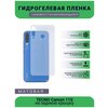 Гидрогелевая защитная пленка для телефона TECNO Camon 11S, матовая, противоударная, гибкое стекло, на заднюю крышку - изображение