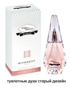 Парфюмерная вода Givenchy Ange ou Demon Le Secret 100 мл.