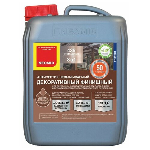 Неомид Антисептик неомид 435 eco финишный декоративный 1:9 5 кг неомид 435 5 кг декоративный невымываемый антисептик сирень