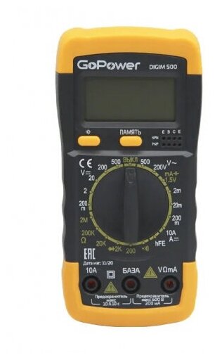 Мультиметр Gopower DigiM 500 (1/60) (00-00015325)