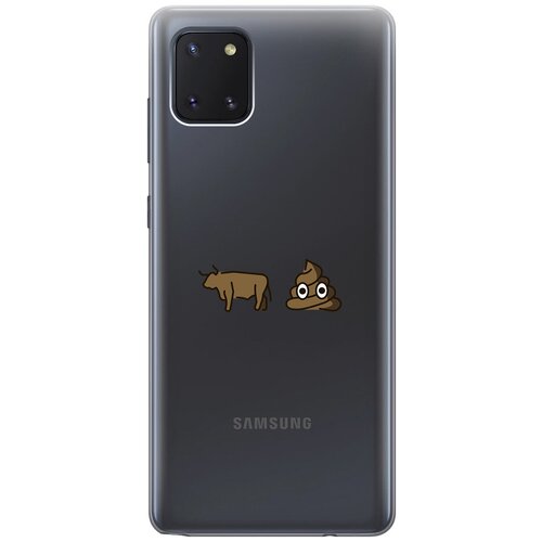 Силиконовый чехол с принтом Bull Shit для Samsung Galaxy Note 10 Lite / Самсунг Ноут 10 Лайт матовый чехол bull shit для samsung galaxy note 8 самсунг ноут 8 с 3d эффектом черный