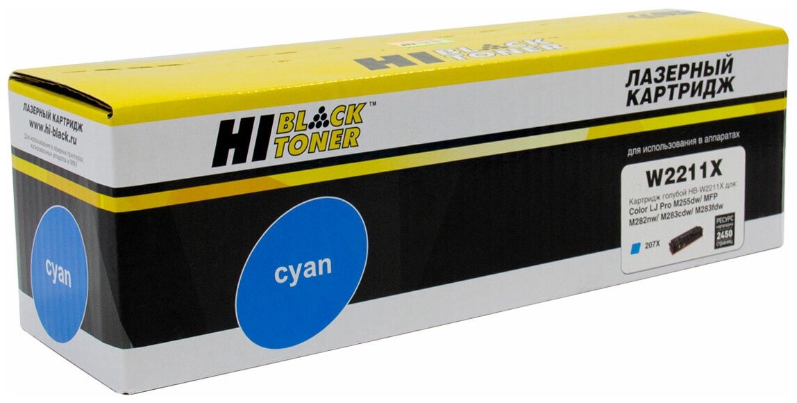 Hi-Black Расходные материалы W2211X картридж для HP CLJ Pro M255dw MFP M282nw M283fdn, C, 2,45K, без чипа
