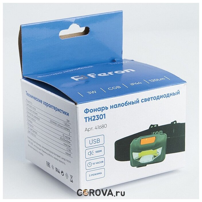 Налобный фонарь с аккумулятором Feron TH2301 41680 - фото №15