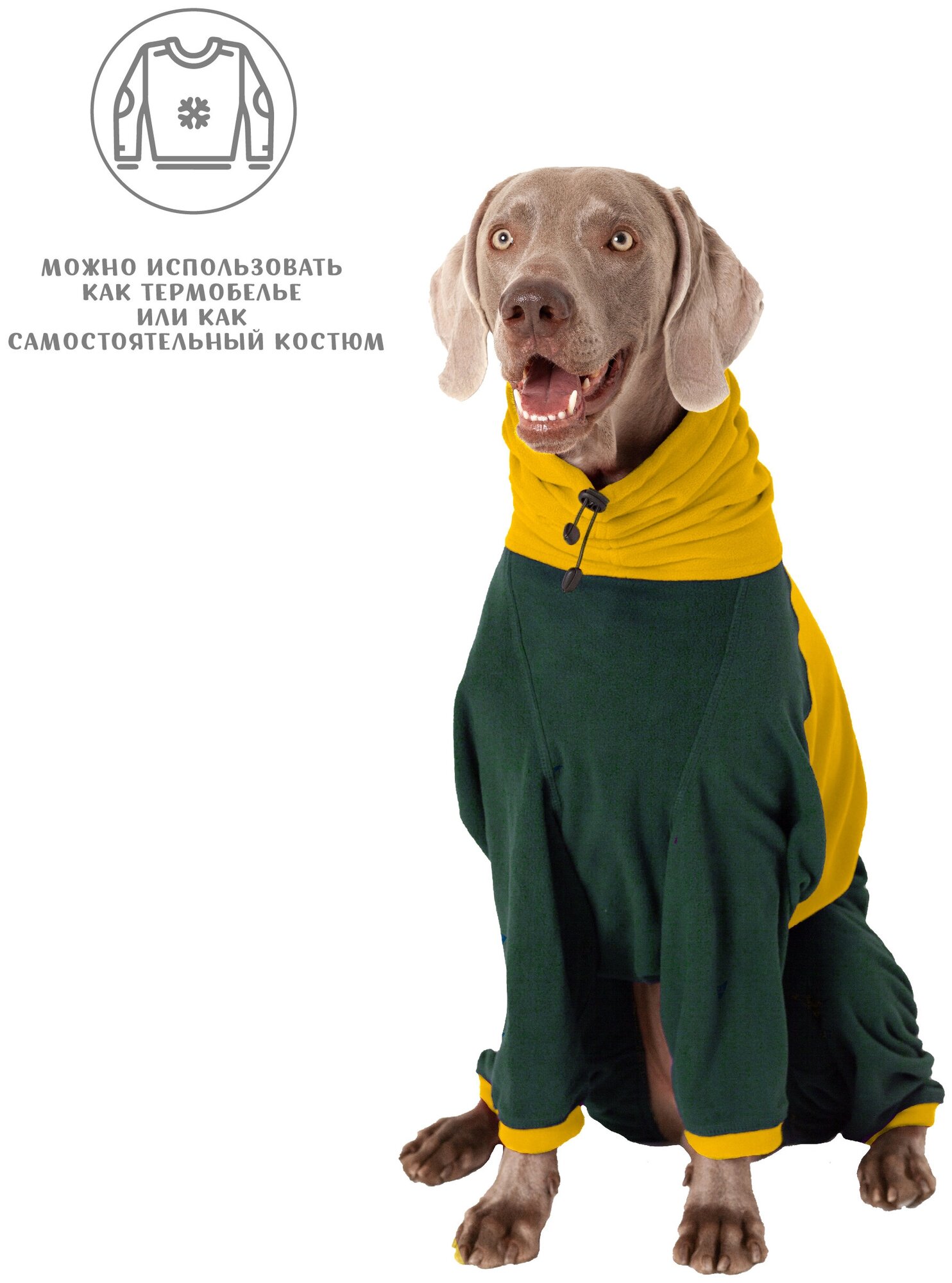 Флисовый комбинезон для собак , цвет желто-зеленый, размер Д2. - фотография № 3