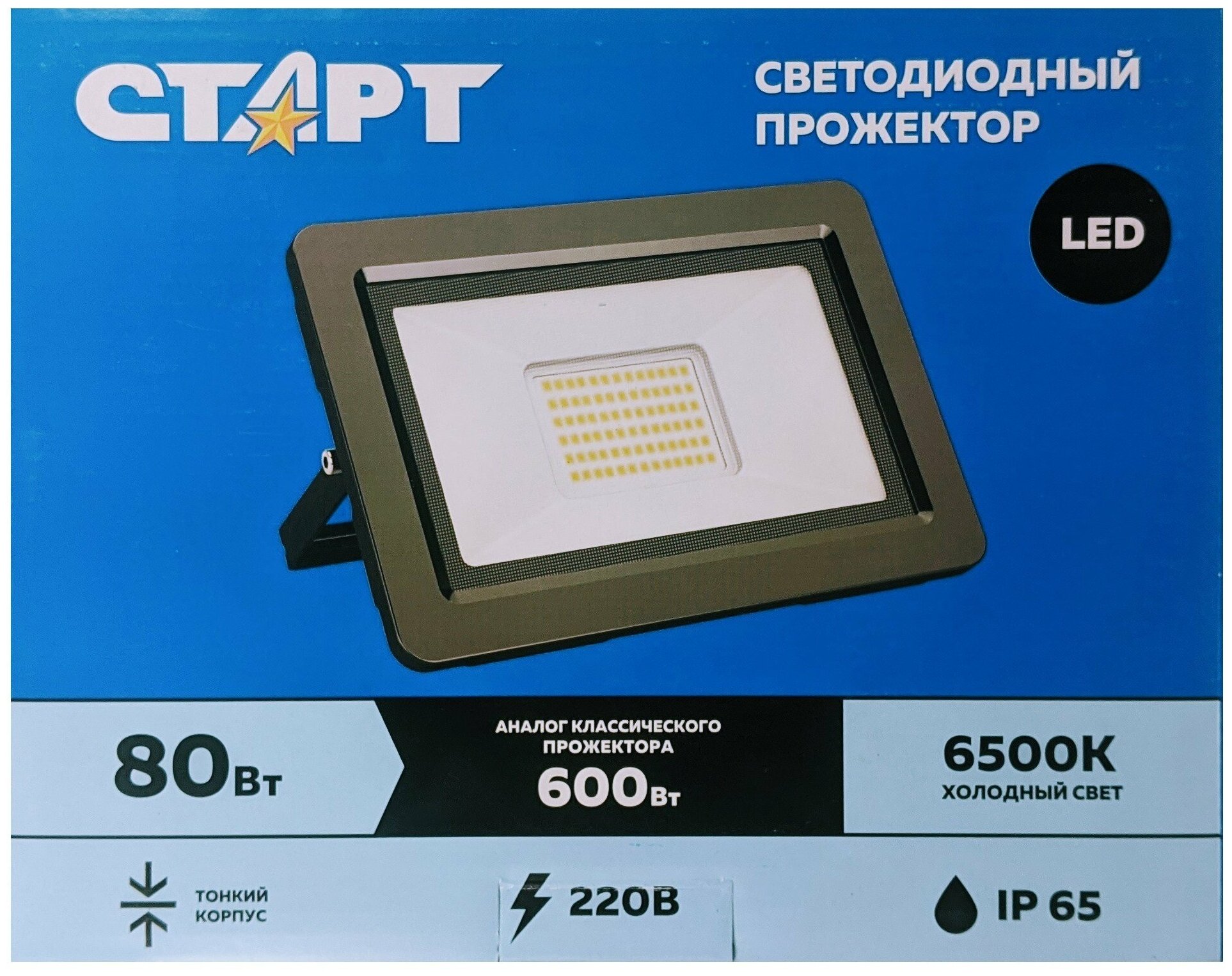 Светодиодный прожектор старт, FL 80W65 SP