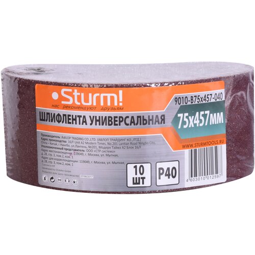 Шлифлента, 75x457мм, Р40, 10 шт, Sturm! шлифовальная лента sturm 9010 b75x457 100