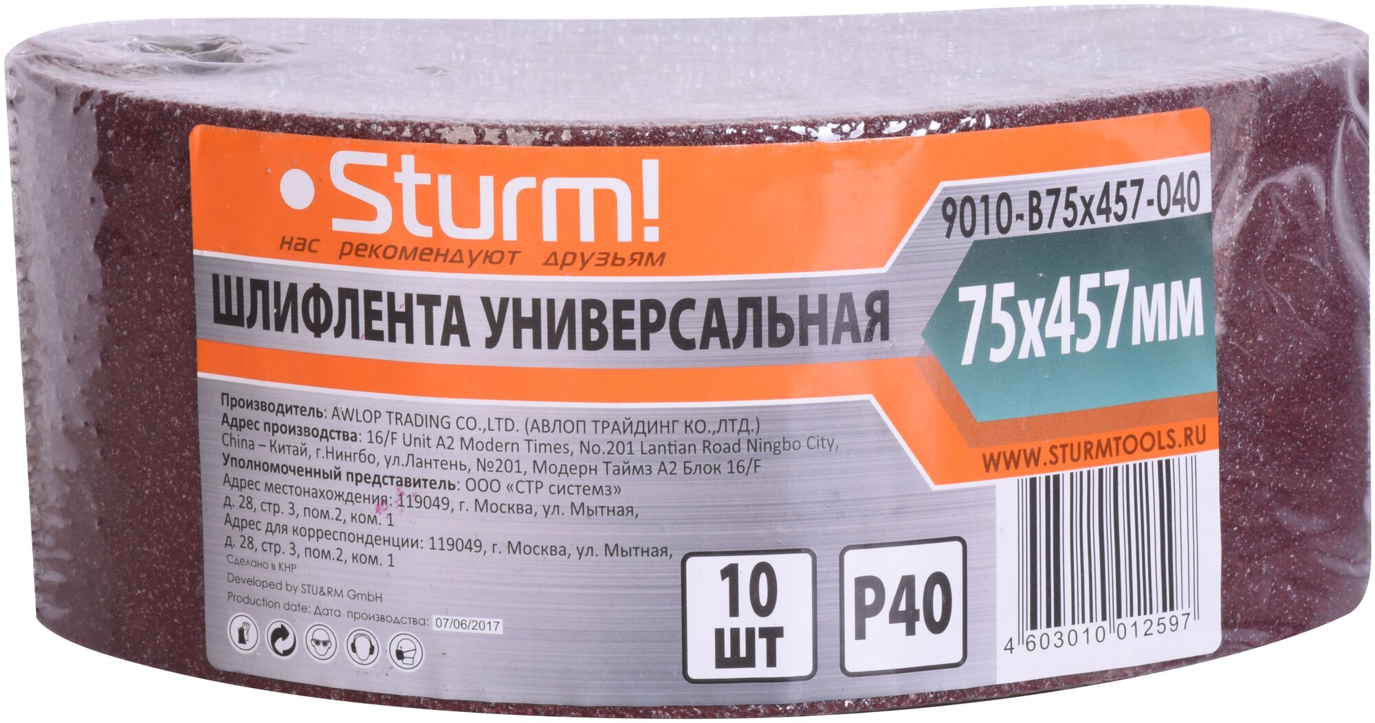 Шлифлента (457х75 мм; зерно 40; 10 шт.) для шлифмашин Sturm 9010-B75x457-040